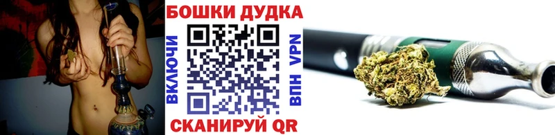Купить закладку Гашиш  СК  МЕФ  Канабис  Наволоки