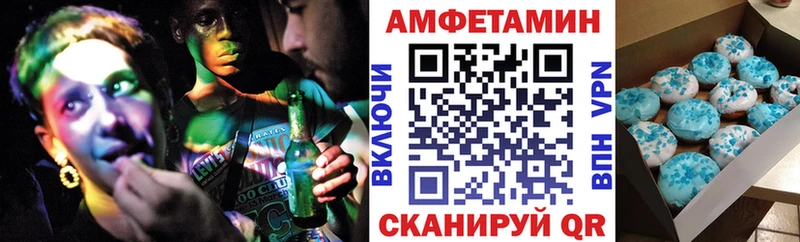 Купить  Наволоки  АМФЕТАМИН 98% 