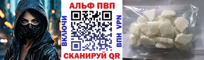 A PVP VHQ  Купить где  Наволоки 