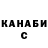 Кетамин VHQ Darren Vega