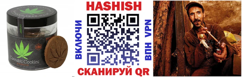 Canna-Cookies марихуана  Купить  Наволоки 