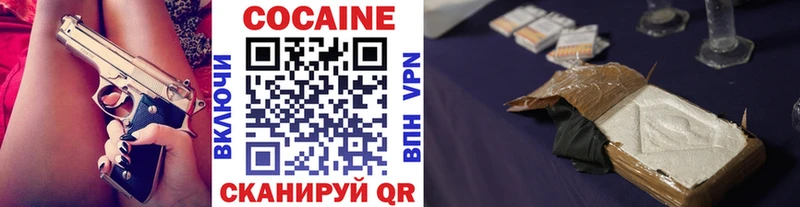 КОКАИН Боливия  Купить закладки  Наволоки 
