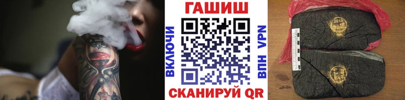 ГАШИШ hashish Наволоки