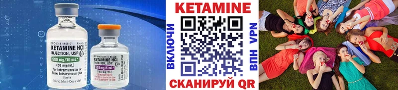 Купить где  Наволоки  КЕТАМИН VHQ 