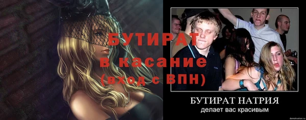 метадон Вяземский