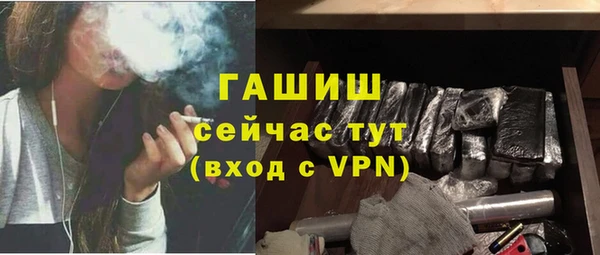 бутик Вязники