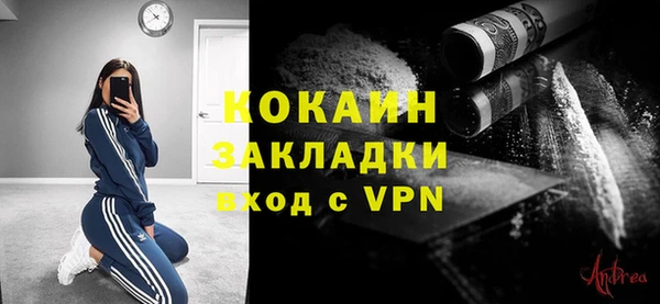 бутик Вязники