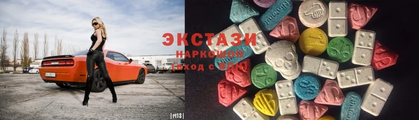бутик Вязники