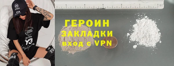 бутик Вязники