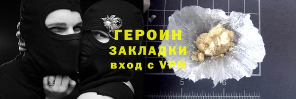 гашишное масло Вязьма