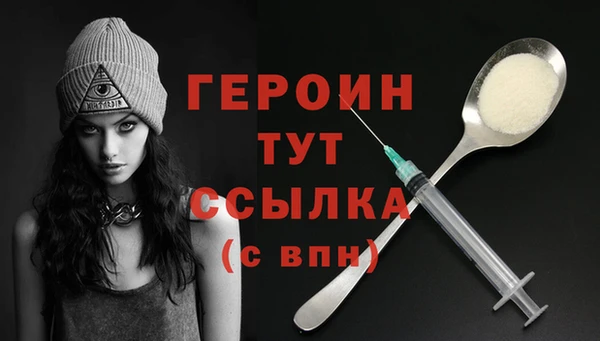 бутик Вязники