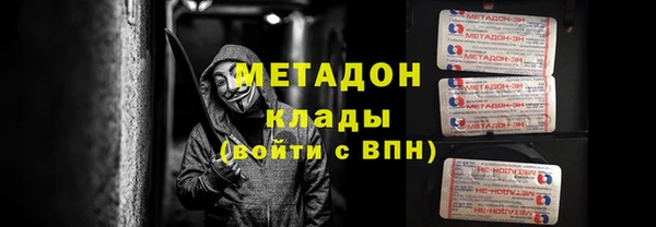 метадон Вяземский