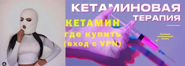 метадон Вяземский