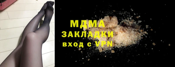 гашишное масло Вязьма