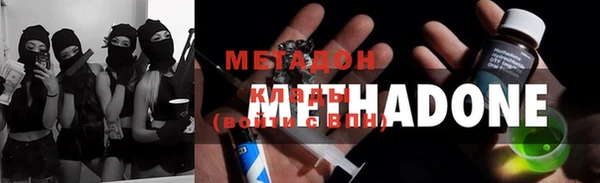 метадон Вяземский