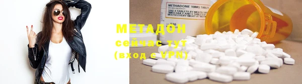 метадон Вяземский
