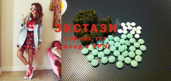 гашишное масло Вязьма