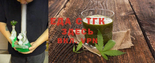 бутик Вязники