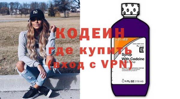 гашишное масло Вязьма