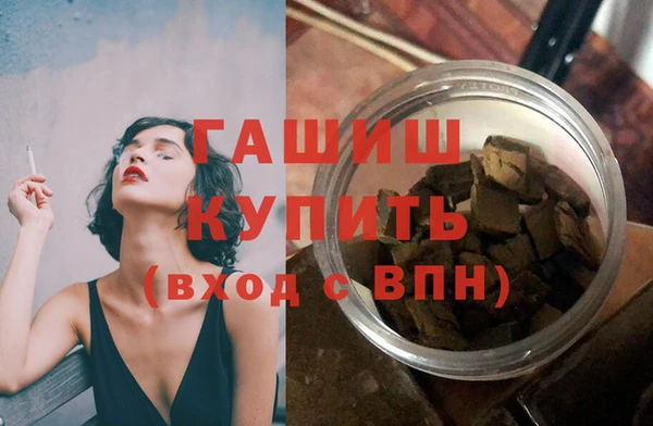 бутик Вязники