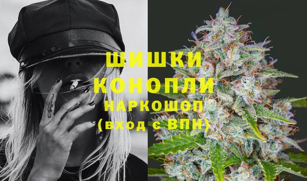 гашишное масло Вязьма