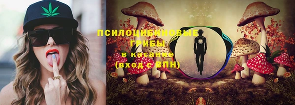 гашишное масло Вязьма