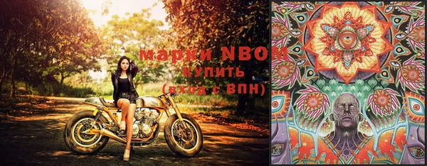 гашишное масло Вязьма