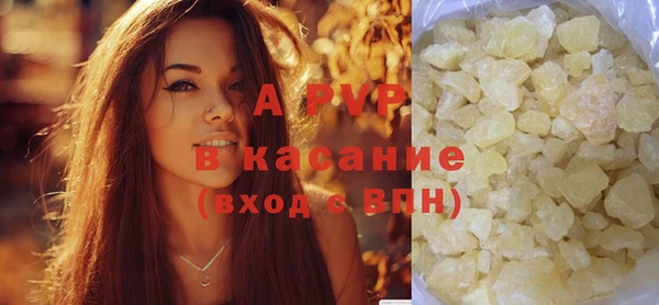 герыч Волоколамск