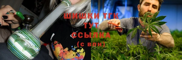 бутик Вязники
