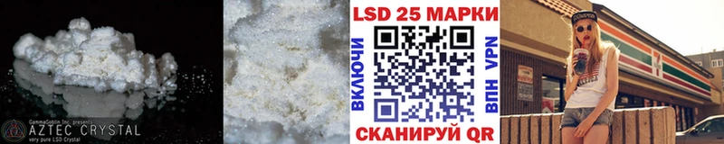 Купить  Наволоки  LSD-25 экстази ecstasy 