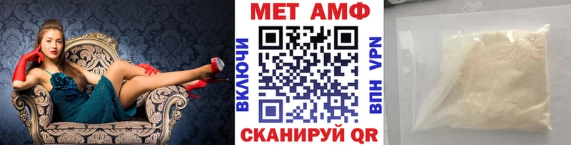 Метамфетамин кристалл  Купить где  Наволоки 