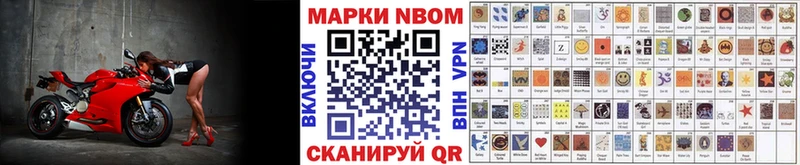 Наркотические марки 1500мкг  Купить где  Наволоки 