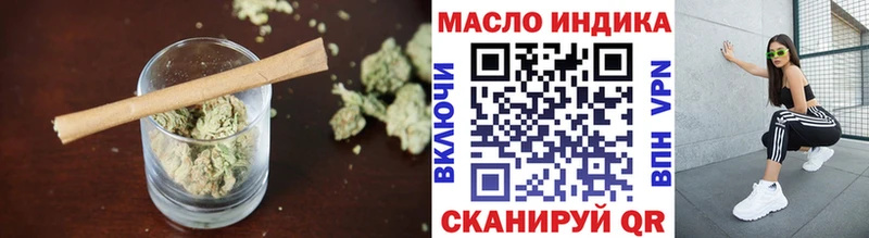ТГК вейп с тгк  Купить  Наволоки 